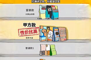 必威客服app下载安装苹果截图2